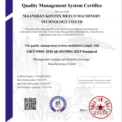 MAANSHAN KONTEX METCO MACHINERY TECHNOLOGY CO.LTD