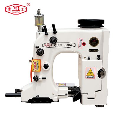 GK35-6A Automatic Bag Closing Machine Bag Sealing Sewing Head Sack Bag Closer