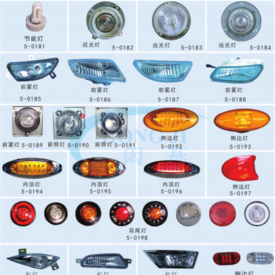 Auto Lighting System 4107-00018 Original Bus Rear Brake Light 24V Bus Lights Lamp