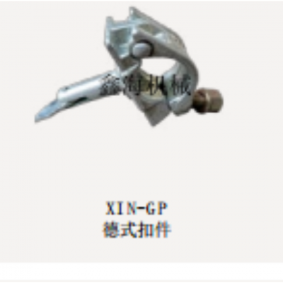 german type clamp