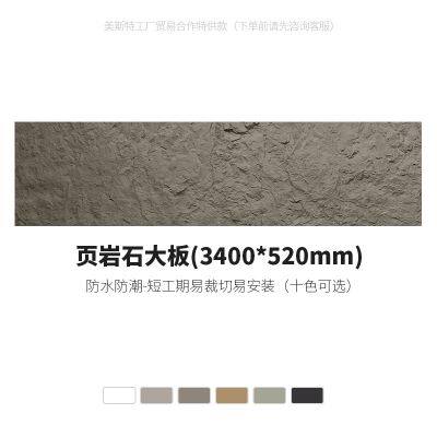 PU Light Simulation Stone Artificial Granite Culture Stone Big Slab Wall Application for Indoor and Outdoor Use photo-3