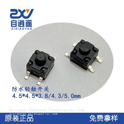 Waterproof Tactile Switch 4.5x4.5x3.8/4.3/5.0 Waterproof Patch Tactile Switch With IP67 Waterproof Rating