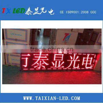 P10 red semi-outdoor LED display module