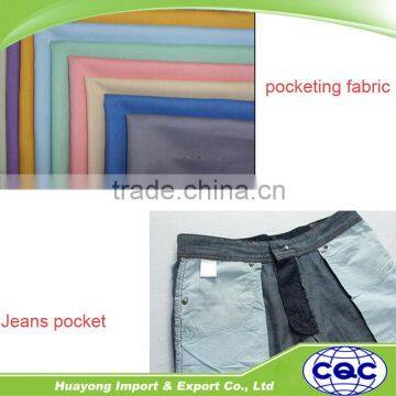 China wholesaler poplin pocket lining fabric pants pocket fabric