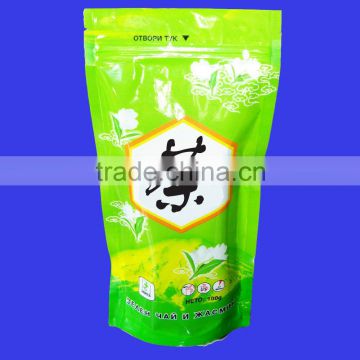 Plastic packing film