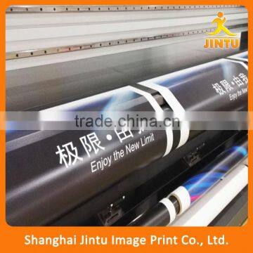 UV Printing Outdoor and Indoor Banner (JTAMY-2016011210) photo-2