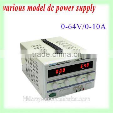 0-64V/0-10A dc power supply ,Regulated DC power supply,adjustable dc power supply