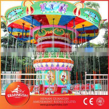 Wave Swinger Swing Rides for Sale,Amusement Park Rides Wave Swinger