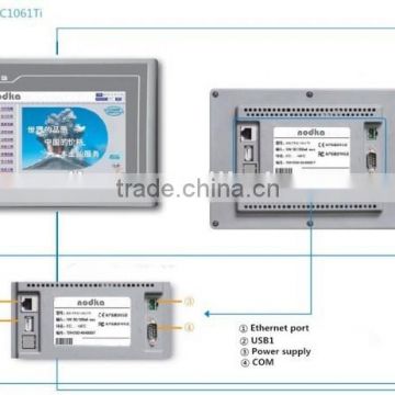 10.2"high-performance embedded integrated touch screen