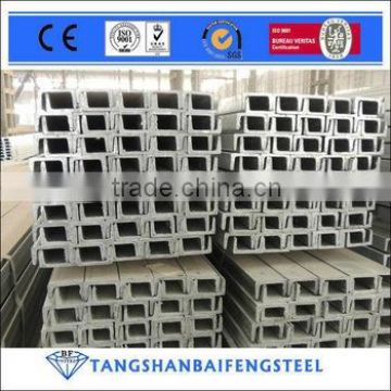 U channel iron/steel channel/galvanized steel U channel