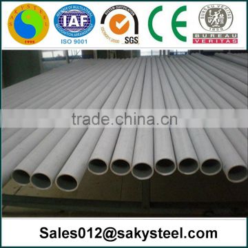 201 stainless steel pipe