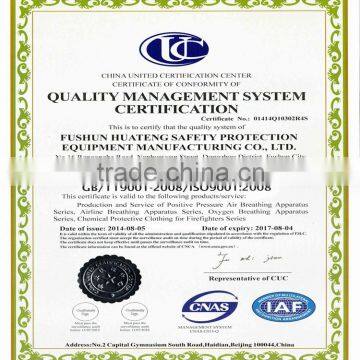 ISO9001