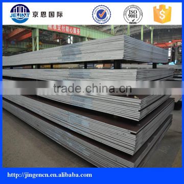 ss400/a36/s235jr/s355jr/q235/q345 30mm carbon steel plate