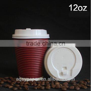 12oz Ripple Wall Disposable Paper Cups Manufacturers in China