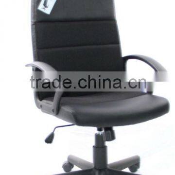 HC-8532 PVC leather high back office chairs