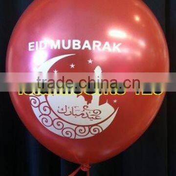 EID Banner Decoration-Ramadan Balloons-Islamic Gifts,Pocket Prayer Rugs-muslim Gifts photo-3