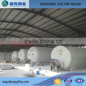 Alibaba Assurance! FRP High Pressure Anticorrosive Vessel Fermentation Reaction Vessel