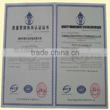 Quality Management System Certificate