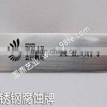 Color injection chemical etching process stainless steel recessed logo