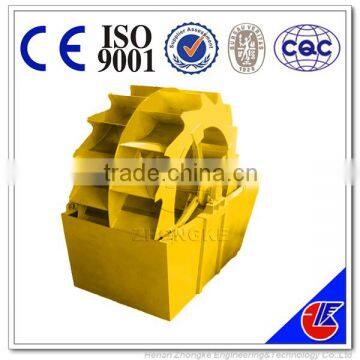 2015 new product wheel gravel sand washer with CE,ISO9001