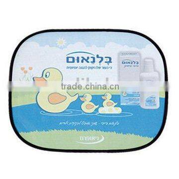 auto sunshade