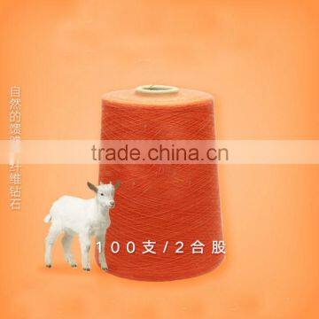 100% cashmere yarn 100Nm/2