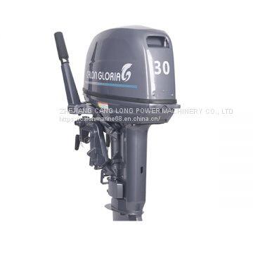 2 Stroke Outboard Motor Factory