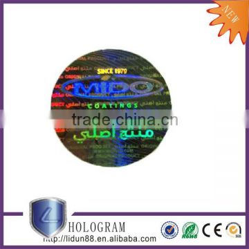 2015 Cheap custom hologram sticker & security label & 3d hologram label