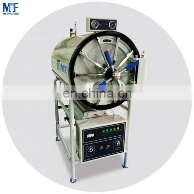 MedFuture large capacity horizontal cylindrical pressure autoclave 150/200/300/400/500 liter hospital heating autoclave for s