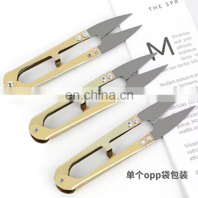 Byloo new Useful U Shape fishing Scissors Nipper Trimming Scissors Nippers for fishing outside travel