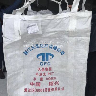 Supplier BRC Certificated 50lb 25kg 50kg PP Woven Farm Animal Pig Chicken Poultry Horse Feed Fertilizer Bag