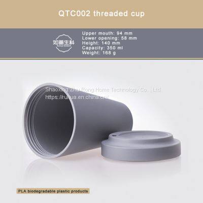 QTC002 Threaded Cup/PLA Degradable Environmentally Friendly Water Cup photo-2