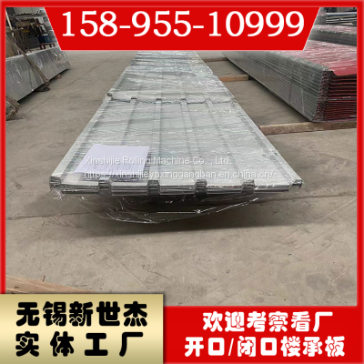 YX18-76-836 color steel wall panel