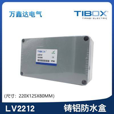 TIBOX литой алюминиевый водонепроницаемый ящик для наружного использования LV2212 водонепроницаемый распределительный ящик алюминиевый ящик металлический ящик