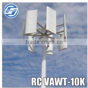 10 kw Vertical Wind Turbine