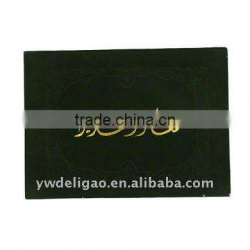 Embossed Decoration Weaving Cloth Wrapping Arabia Honor Certificate,Gold Hot Stamping ,Good Quality Certificate