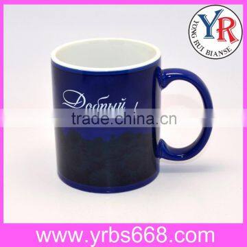 300ml promotional gift orca coating decoration firing subliamtion photo mug