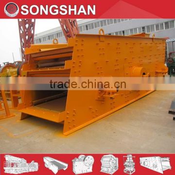 Big capacity vibrating sieve vibrating screen