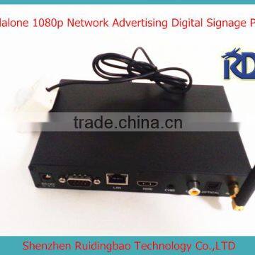 RDB Standalone 1080p Network Advertising Digital Signage Media Player professional video and audio player DS009-75