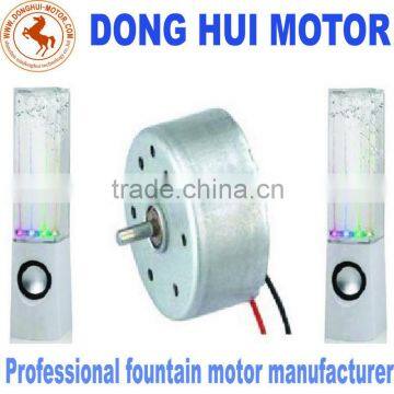 Water dancing speakers motor, electric motor 300