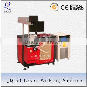 JQ50 laser marking machine 2d