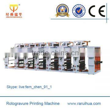 High Speed Rotogravure Printing Machine Japan Motor photo-3