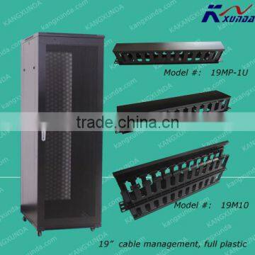 network server cabinet