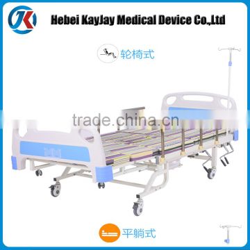 Double hospital bed from shopping online websites