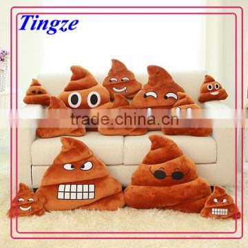 Lovely qq expression poop pillow plush toys manufacturer of cushion for leaning on wholesale