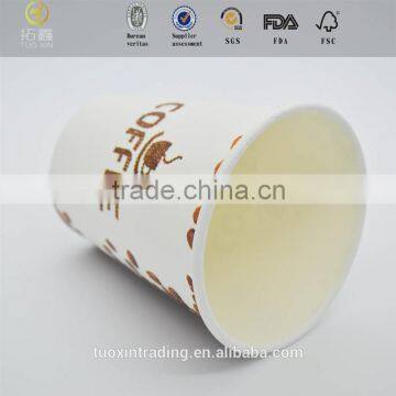 New design without printing paper cups with lids for wholesales