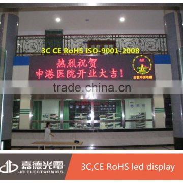 Super star!!!P4.75/P7.62 RGY dot matrix dual color led display sign