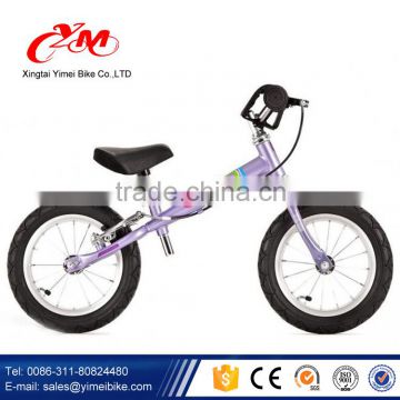 Hot sell mini balance bike/no pedal balance bike/metal toy bike