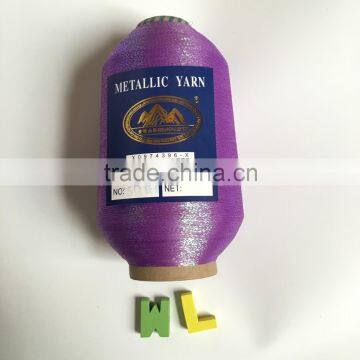 soft touch yarn purple rainbow lurex yarn