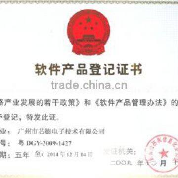 Software Registration Certificate of 10 Gigabit Ne
